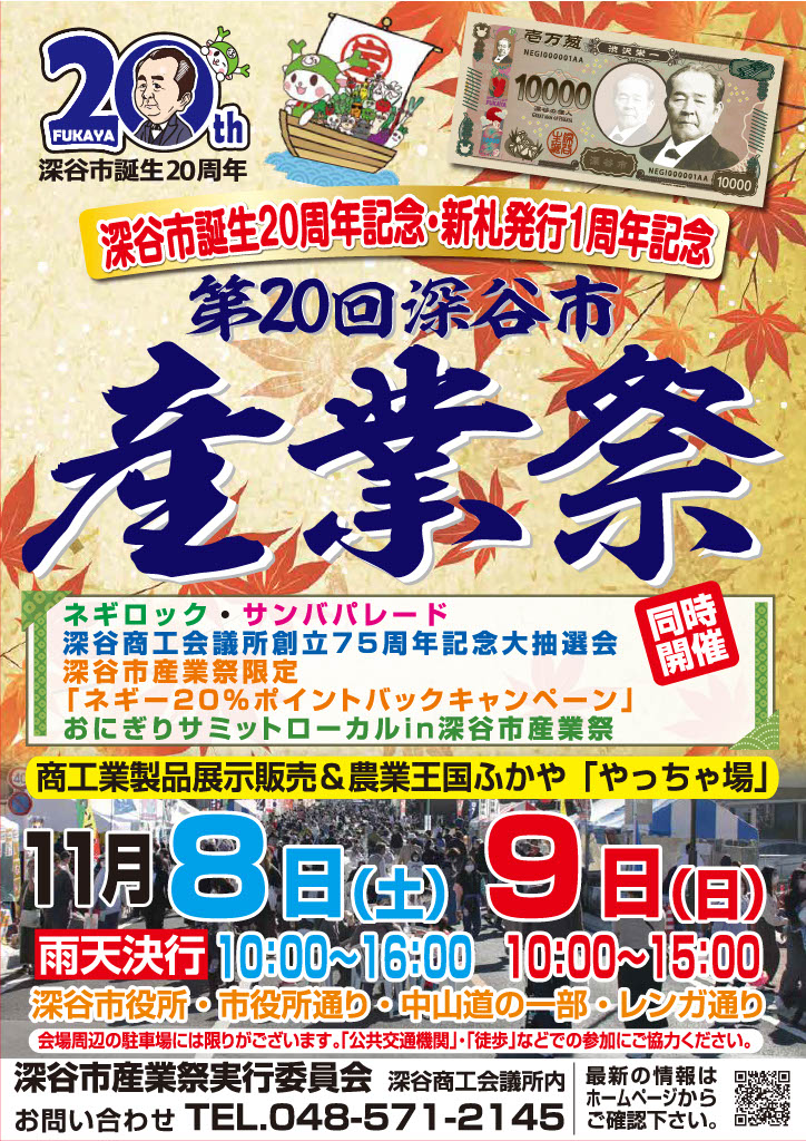 ブログアイキャッチ画像