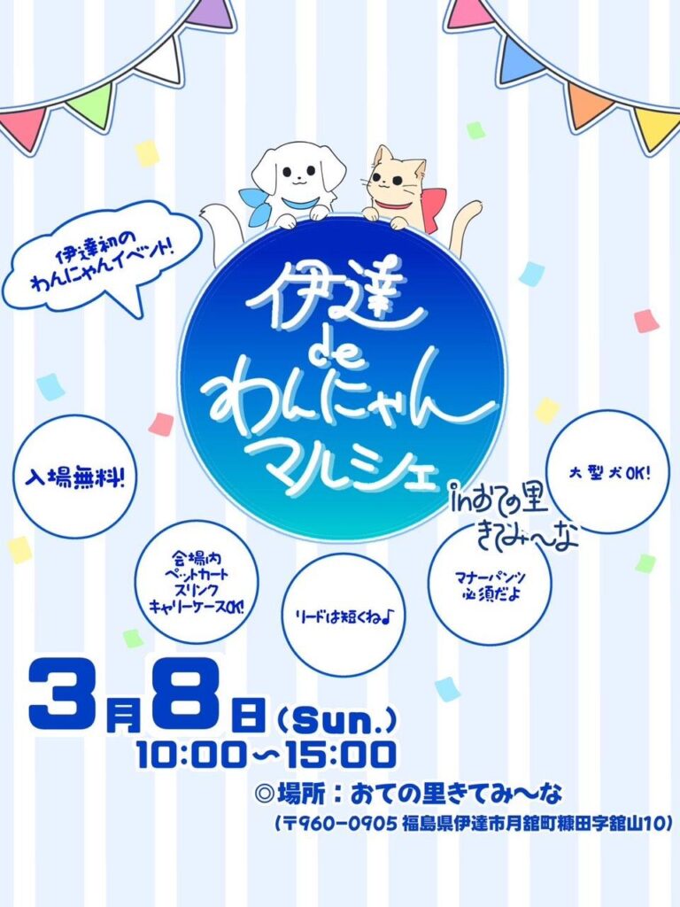 ブログアイキャッチ画像