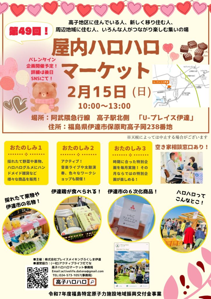 ブログアイキャッチ画像